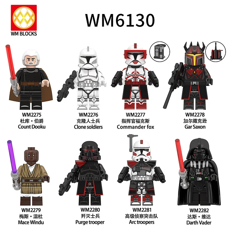 Star War（WM6130）