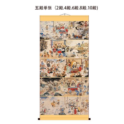 Cotton Tshirt Yama king of the ten halls, hanging picture of the Taoist temple, portrait of the ten kings, Southeast prison, silk scroll Buddh t -shirt Tee