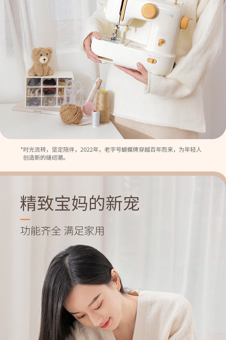 缝纫机输出_04