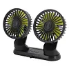 F404 USB Car Fan Dual Head Powerful 3-Speed Dashboard Fan for Truck Vehicle