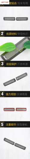 适用于吉利25款银河M9前立柱上出风口防尘喇叭罩亮片改装汽车配件