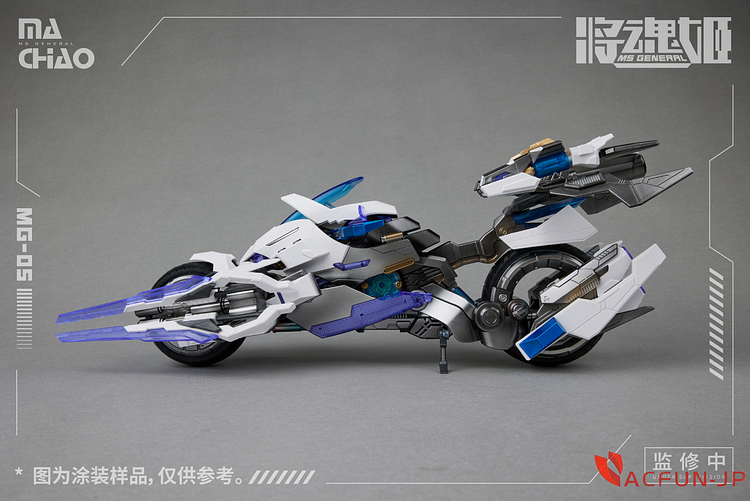 MS-GENERAL 将魂姫 MG-05S 馬超 × 強良 蛍光限定版 組立済 Amazon | 马超X强良プラモデル 将魂姫企画 MG-05 | プラモデル 通販
