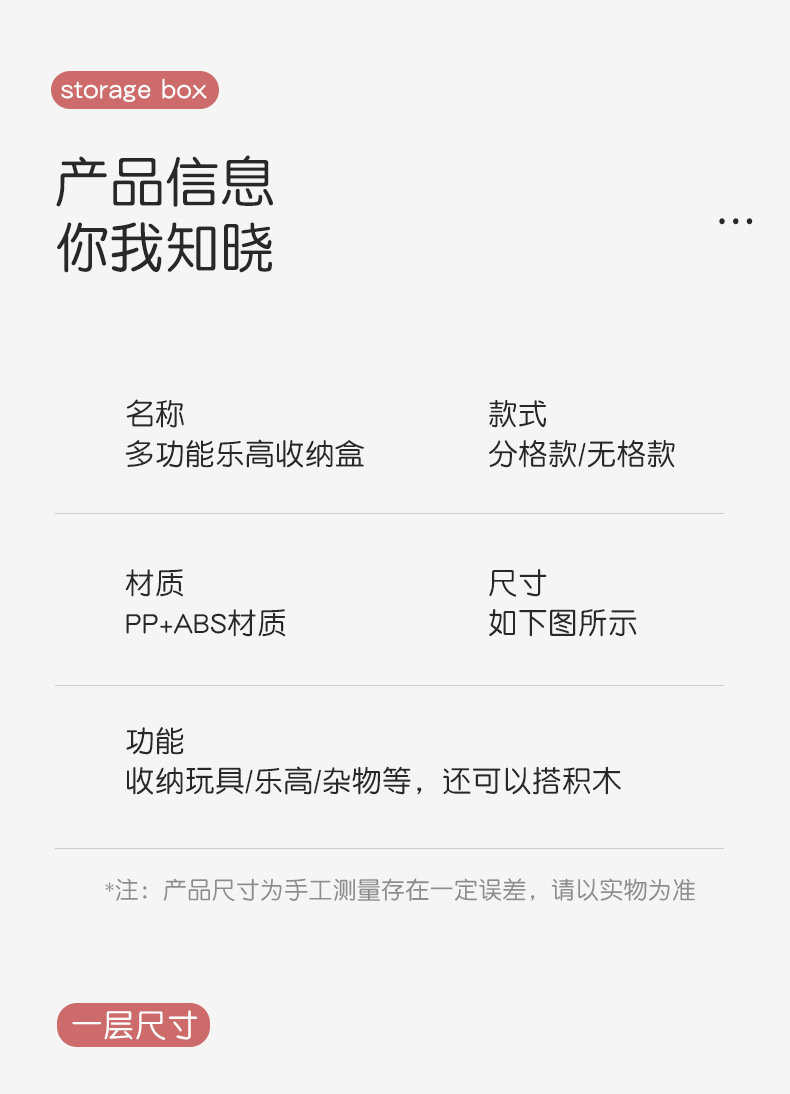 乐高玩具收纳盒_20.jpg