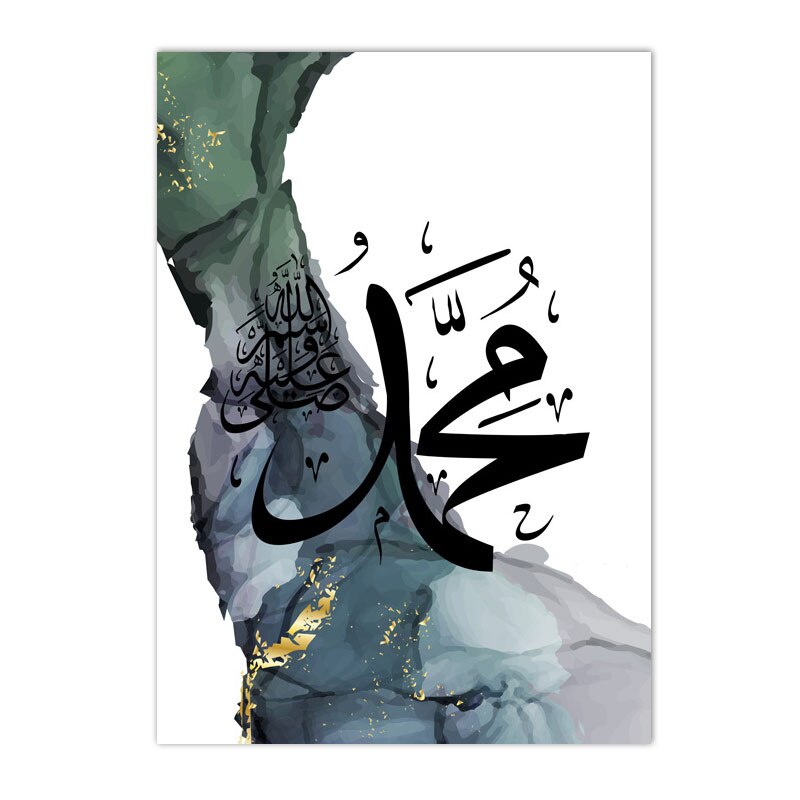 Ayatul Kursi Quran Islamic Calligraphy Allah Wall Art Canvas Painting Abstract Green Poster Print Wall Pictures Bedroom Decor