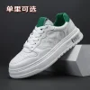 Men's New Winter Velvet Casual Cowhide White Shoes