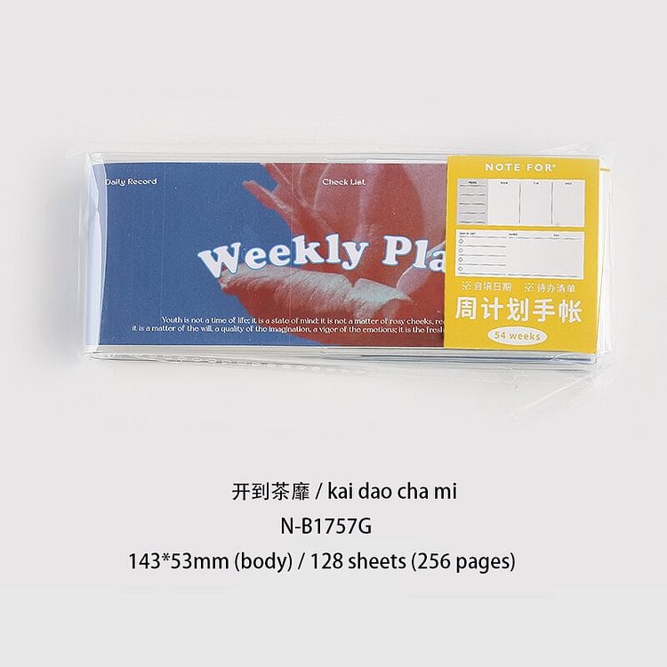 JOURNALSAY 128 Sheets Mini Plastic Sleeve Journal Notebook Retro Ins Horizontal Schedule Notes