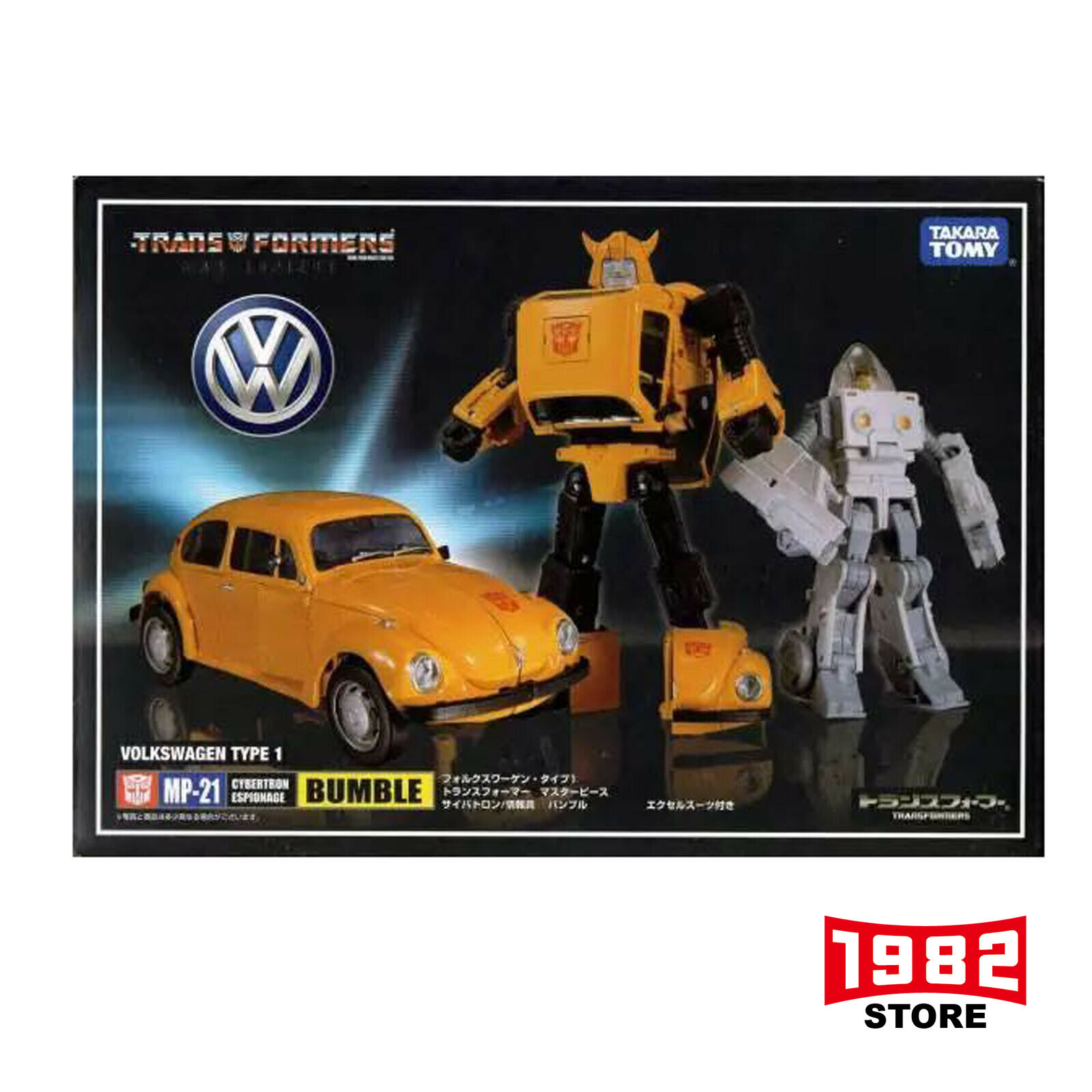 Transformers Masterpiece MP-21 Bumblebee Autobots KO Version Action Figure, Kids Toy & Gift, Posable Collectible with Volkswagen Beetle Mode
