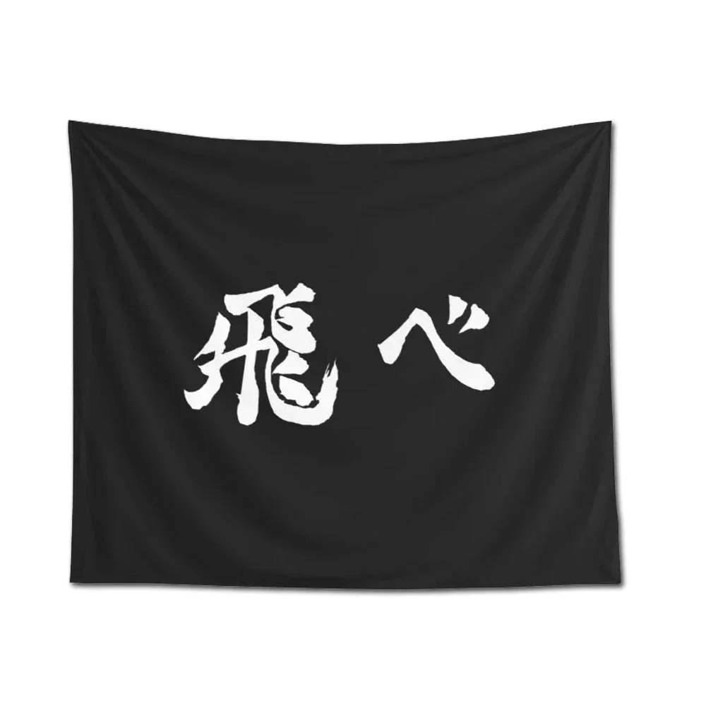personality Anime Haikyuu Tapestry Wall Hanging Black White letter Tapestries Wall Carpet Cloth Beach Towel Blanket Home Decor