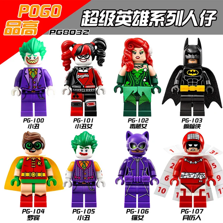 DC（PG8032(PG100-107)）