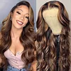 Balayage Highlights Lace Front Wigs Body Wave Human Hair Wigs
