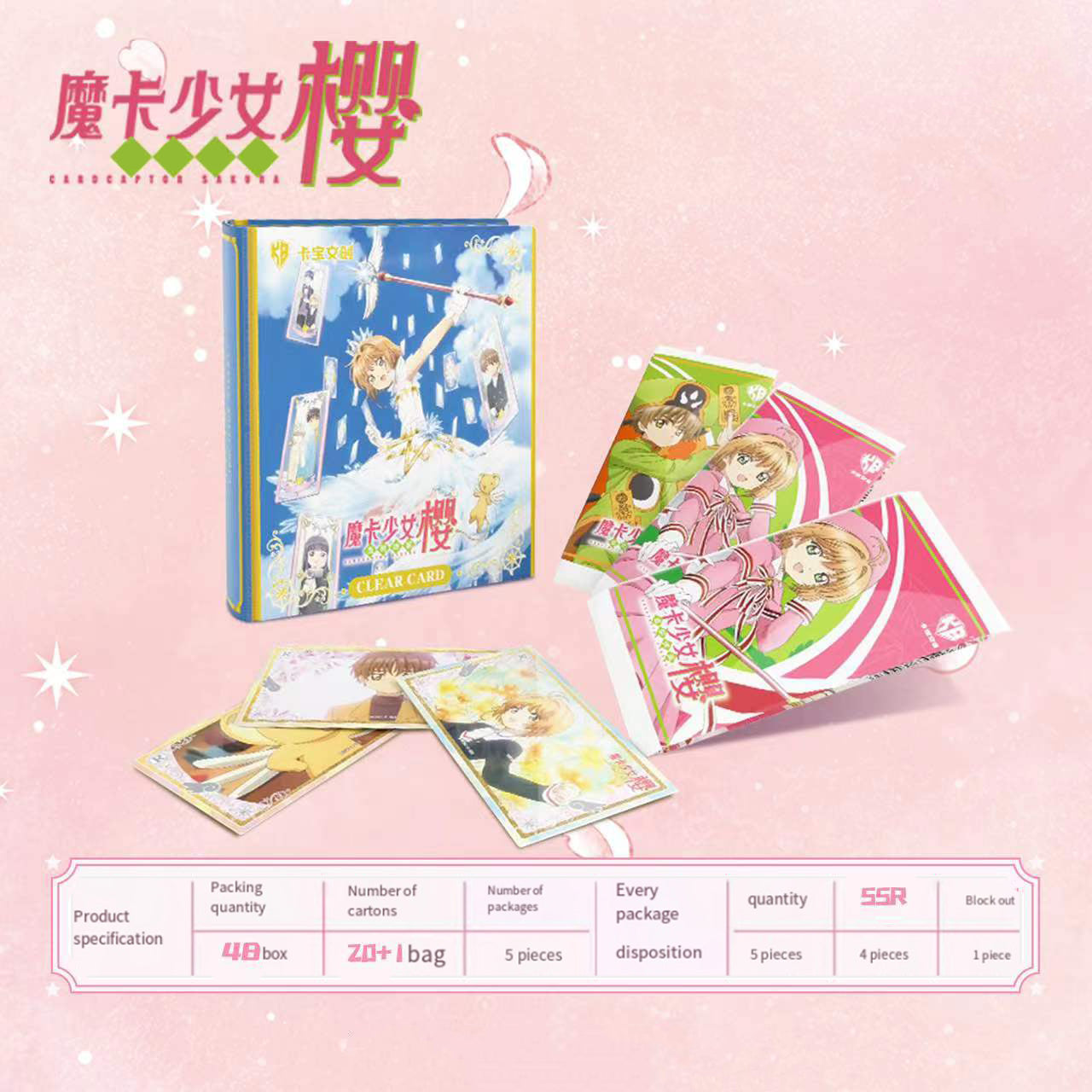 Sakura Transparent card Blind Box Collection