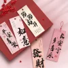 Chinese New Year Floral Hanging Paper Decors Wishes Card