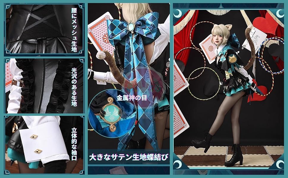 コスプレ衣装 原神 リネット ネコ耳付き 尻尾 コスチュームセット 金属アクセサリー グッズ げんしん おしゃれ アニメ cosplay 変装 仮装 イベント