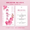 18PCS Purple Red Orchids Spring Festival Hanging Blessing Cards
