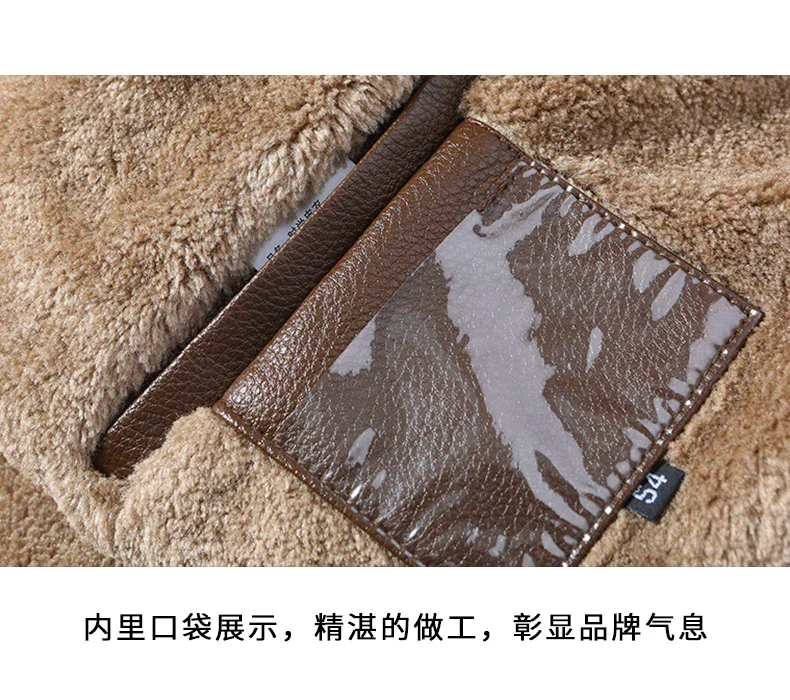 Men's Leather Jacket Warm Winter Coat