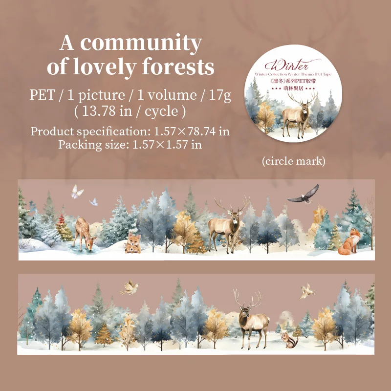 Journalsay 40mm*200cm Winter Series Vintage Snow Tree Building Landscaping PET Tape
