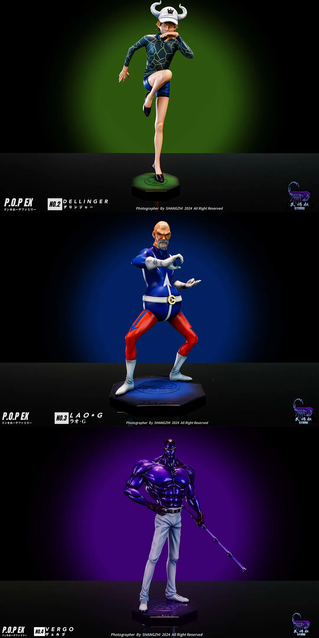 Dellinger & Lao G & Vergo - ONE PIECE Resin Statue - XinShiJi Studio