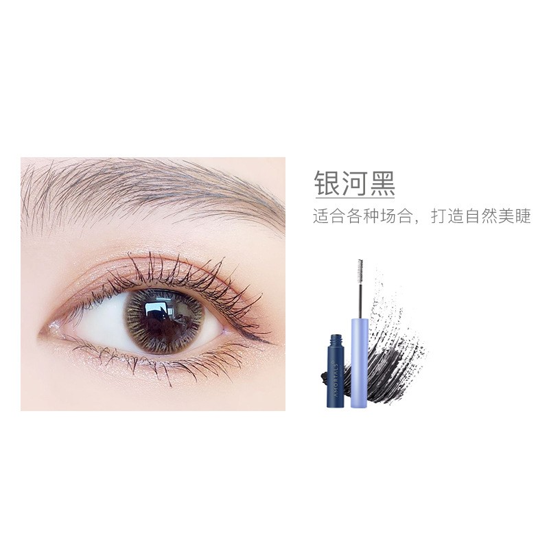 尔木萄睫毛膏 防水纤长卷翘不晕染女打底棕色细刷头-Digicat 猫电澳洲