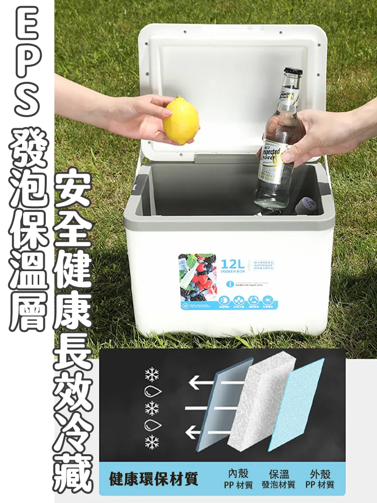 台灣出貨+送冰板】冰桶 保溫箱 保冷箱 保冰桶 保冰箱 保溫桶 露營冰桶 冰桶露營 戶外保冰桶 釣魚冰箱 送冰袋 冰晶