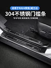 20-24款丰田RAV4荣放门槛条改装威兰达迎宾踏板保护条rv4装饰配件