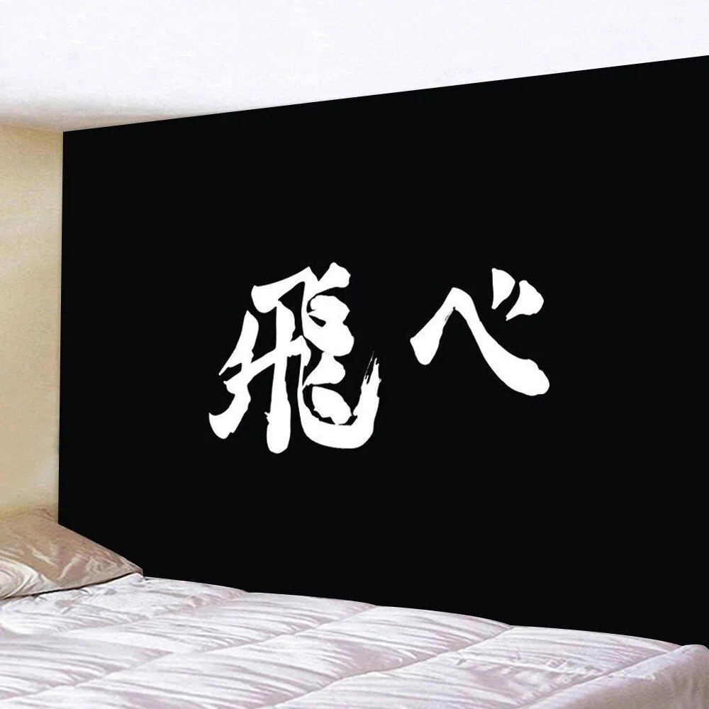 personality Anime Haikyuu Tapestry Wall Hanging Black White letter Tapestries Wall Carpet Cloth Beach Towel Blanket Home Decor