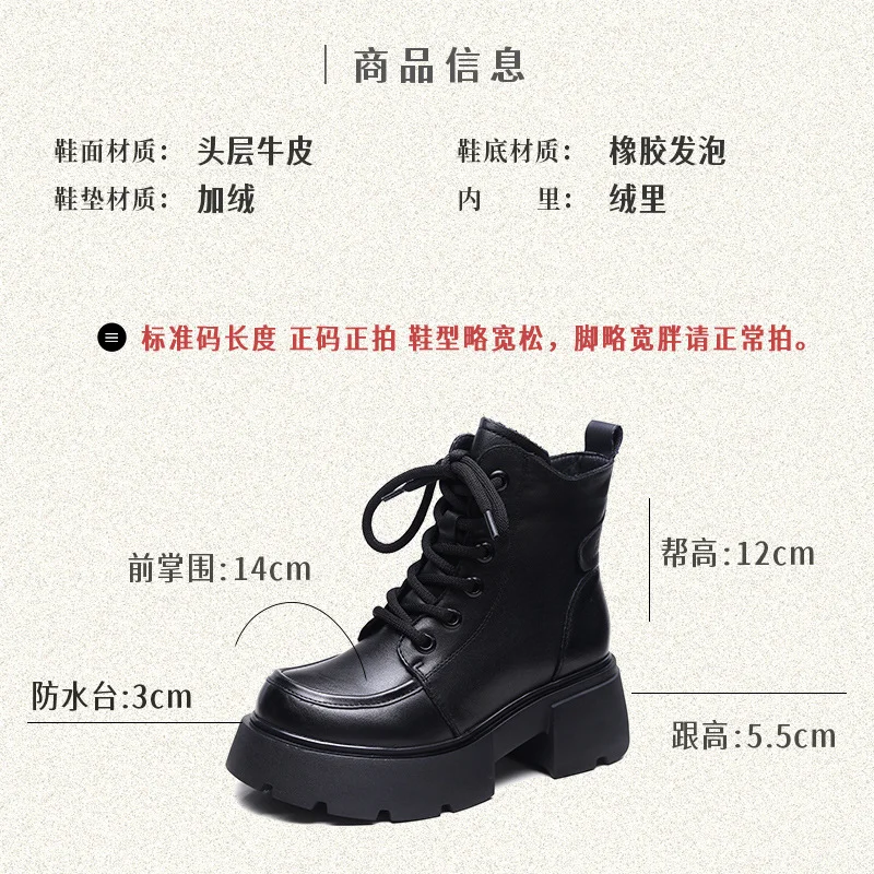 Yyvonne Layer Of Cow Skin English Wind Martin Boots 2025 Autumn And Winter New Round Head Thick Bottom Increase Plus Velvet Warm Short Boots