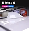 适用15-24款本田奥德赛艾力绅天线鲨鱼鳍ODYSSEY外饰汽车用品改装1件套