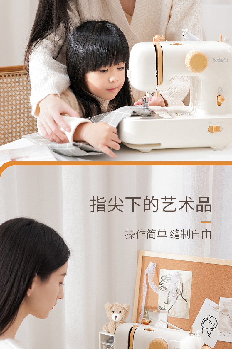 缝纫机输出_05