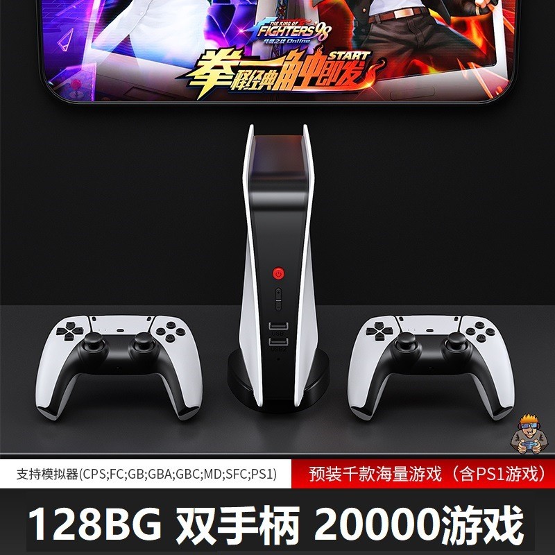 M5家用高清电视游戏机9大模拟器Ps5双人摇杆手柄游戏机HDMI带音响-Digicat 猫电澳洲