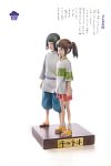 Chihiro & Haku - Spirited Away Resin Statue - Cake Studio