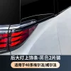 适用24款丰田Alphard/Vellfire车身饰条后窗装饰条大灯车窗镀铬2件套