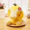 Licensed Psyduck 2.0 Super Soft Short Plush Doll - Free Shipping - Pokemon [In Stock]