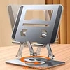Hot Sale Laptop Stand Aluminum Alloy Rotating Bracket