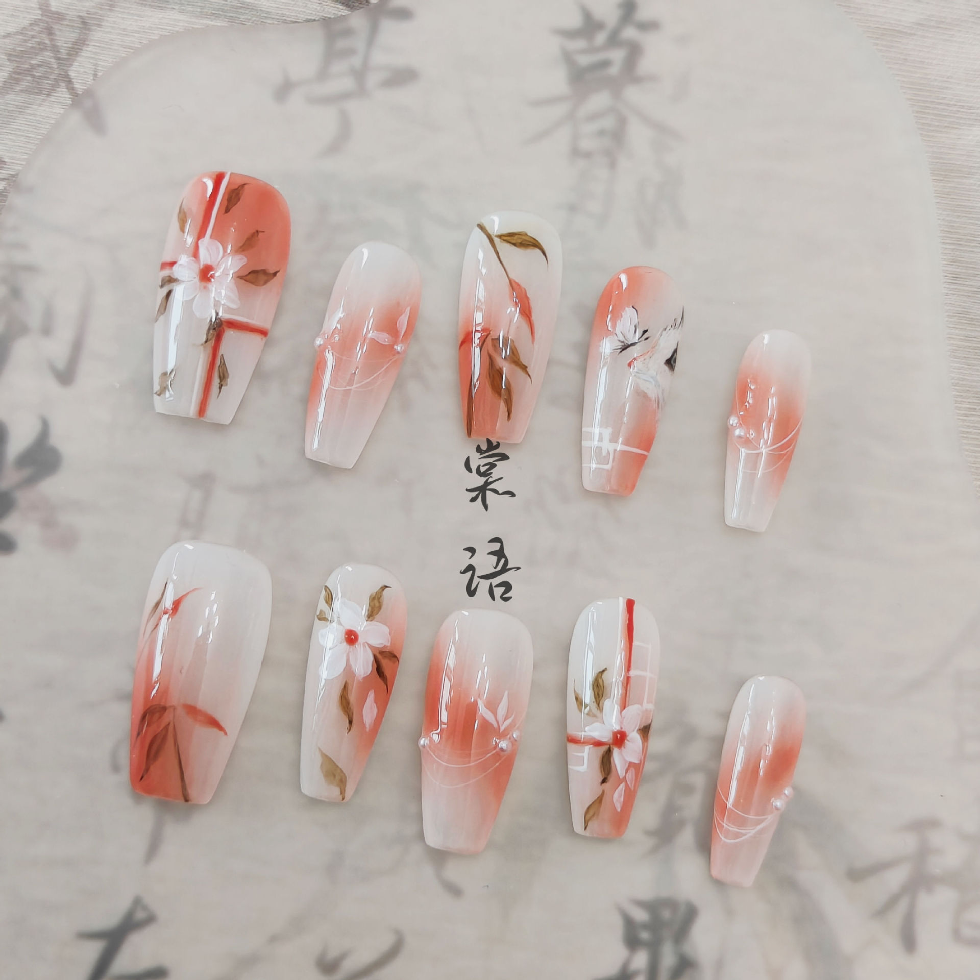 Hand-Painted Beautiful Begonia Gradient Press-On Nails