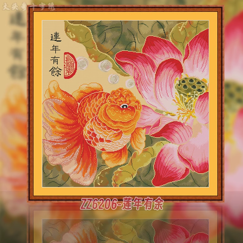 【ZZ6206- Lotus Year Surplus】 Painting Fairy Cross Stitch