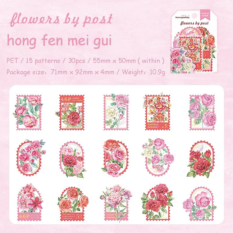 Journalsay 30 Sheets Cute Flower Stamp Bronzing PET Waterproof Sticker DIY Journal Decoration Collage Stickers