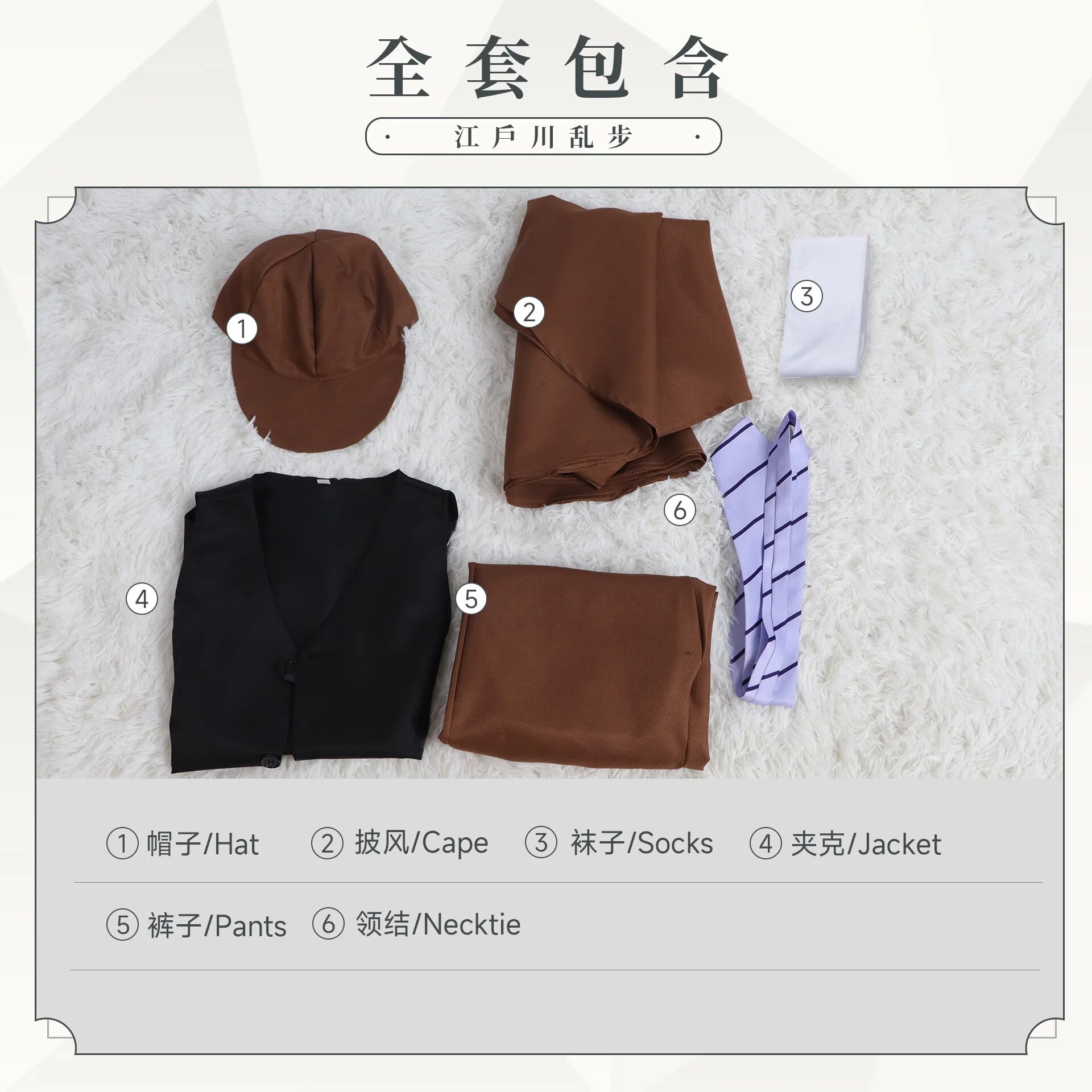 [Wetrose] In Stock Renpo Edogawa Cosplay Costume BSD Bungo Stray Dog Classic Hat Full Set Dective Uniform Halloween