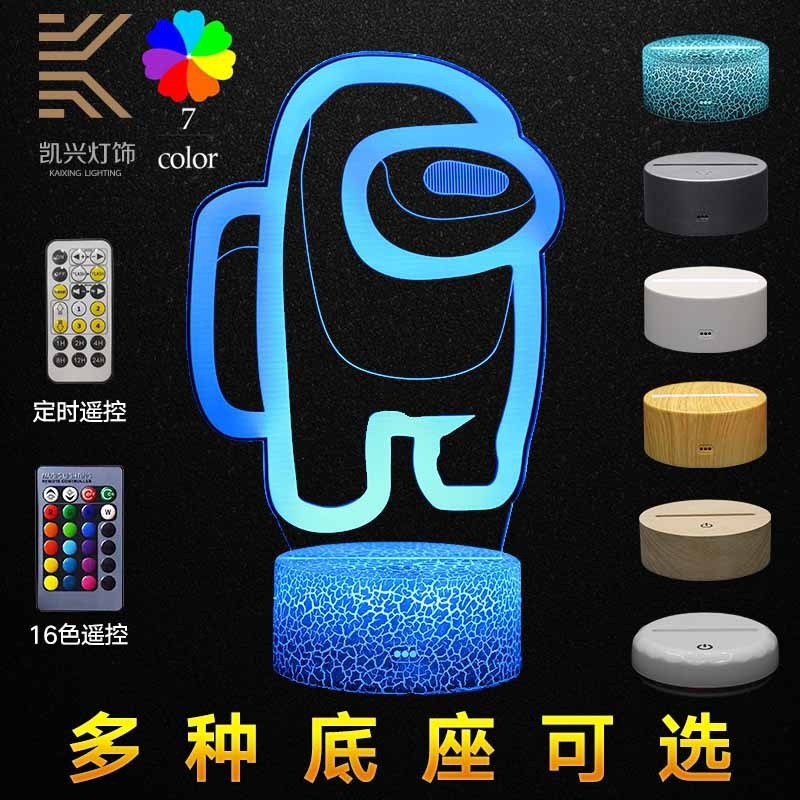 

3d colorful cracked bluetooth sound bedside-3D Night Light, 501 Original