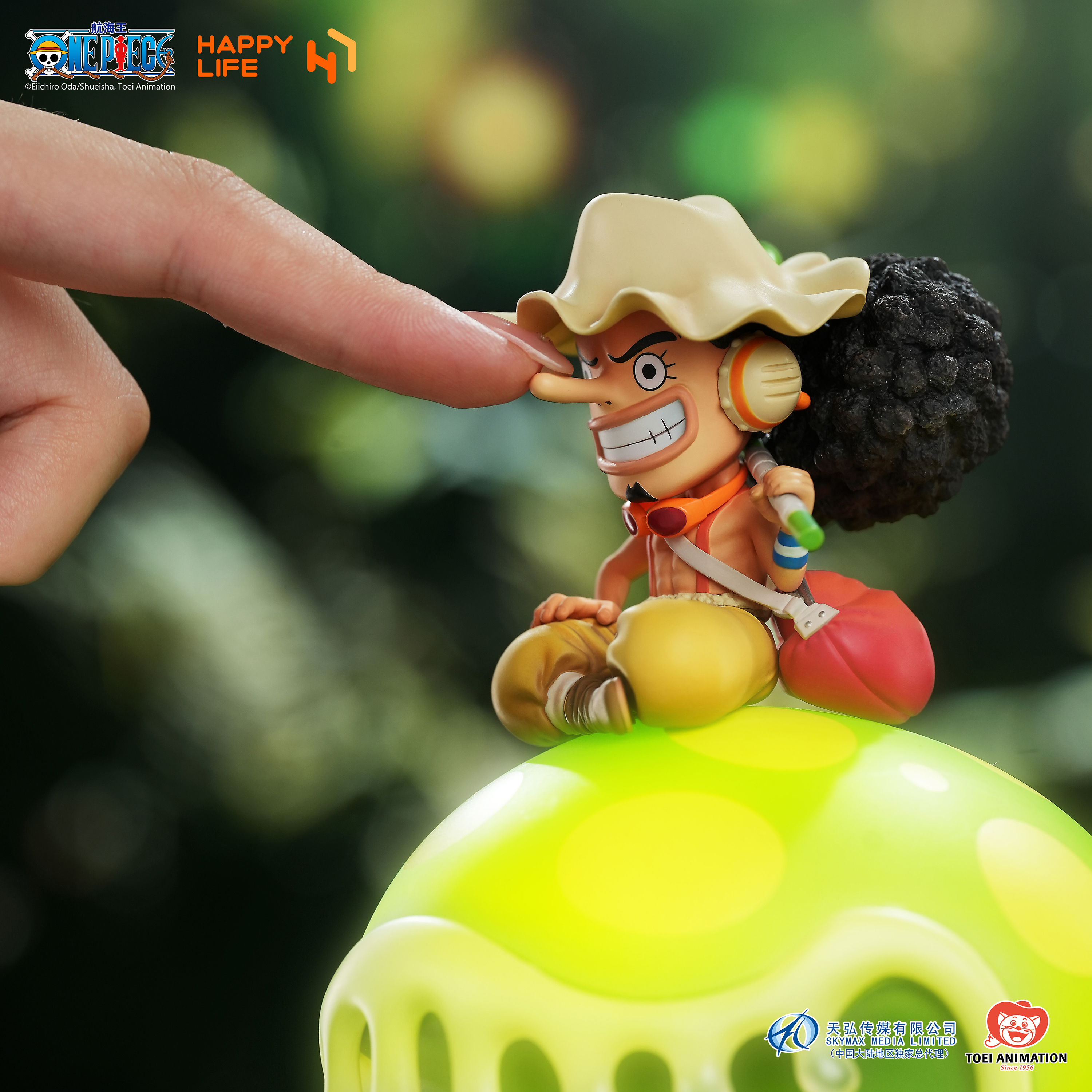 HAPPY LIFE Studio - Pinchable Usopp Touch Night Light (Licensed)-