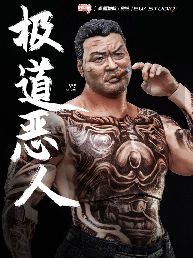 Pre-order 1/6 MOZ STUDIO Gangster MSAF002 MOZ STUDIO Tong
