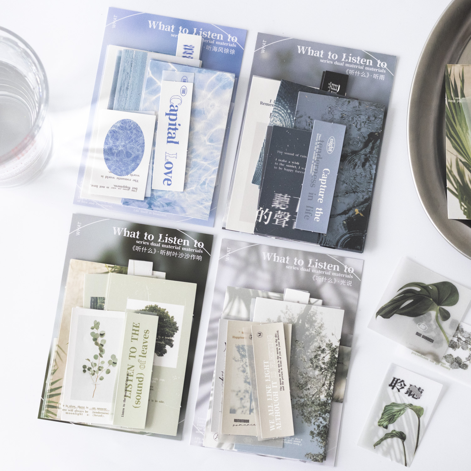 Journalsay 20매 시리즈 조경 재료 용지