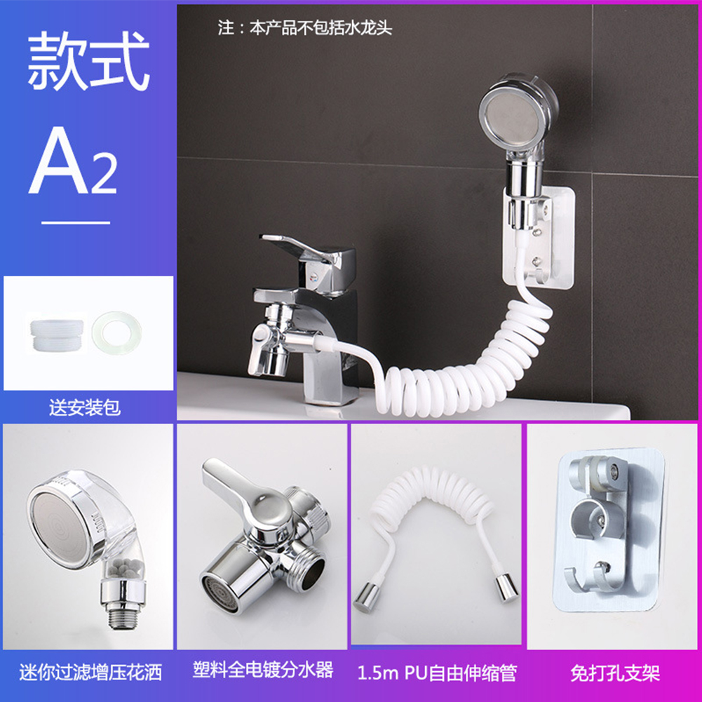 

Shampoo Artifact Faucet External Shower Set Bathroom Accessories, 501 Original