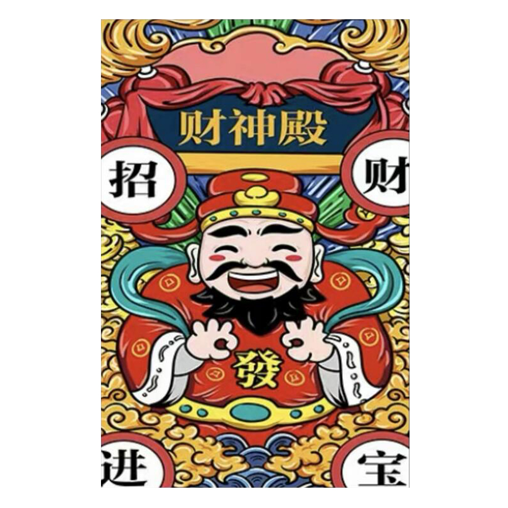 

God of Wealth - 11CT Stamped Cross Stitch - 50*70CM, 501 Original