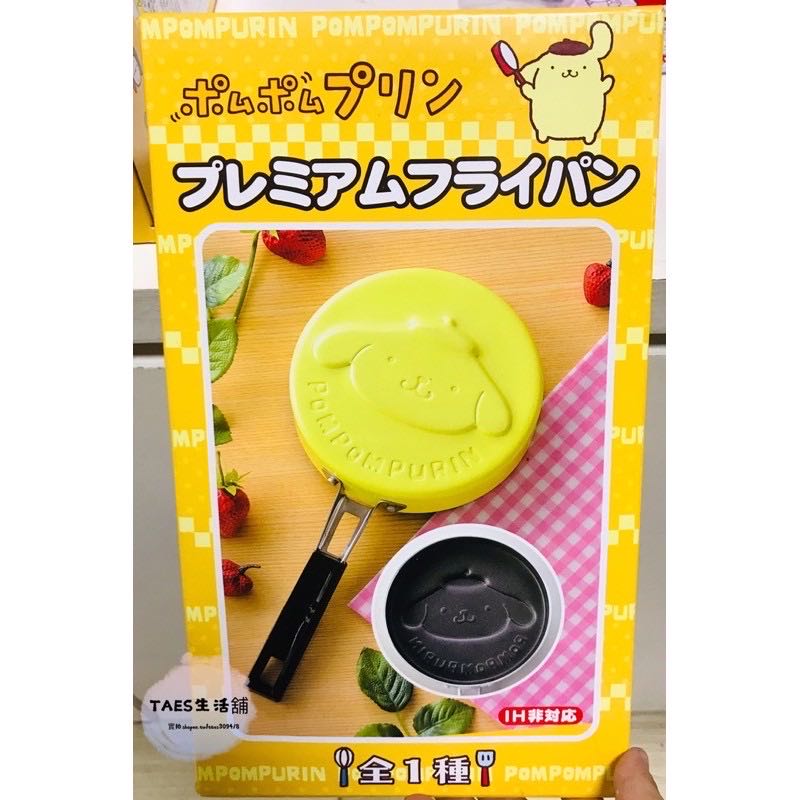 Sanrio Pompom Purin Face Pancake Pan Non-Stick Frying Pan Exclusive Japan 6" A Cute Shop - Inspired by You For The Cute Soul 