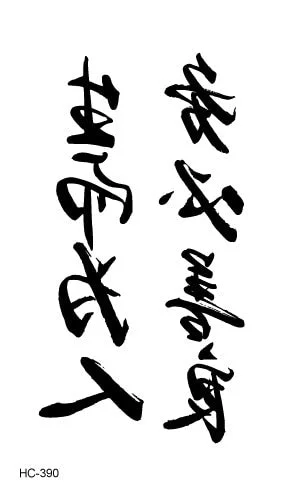 Chinese Letter Words Temporary Tattoos Body Art Waterproof Men Women Fashion Hand Fake Tattoo Sticker tatuajes temporales