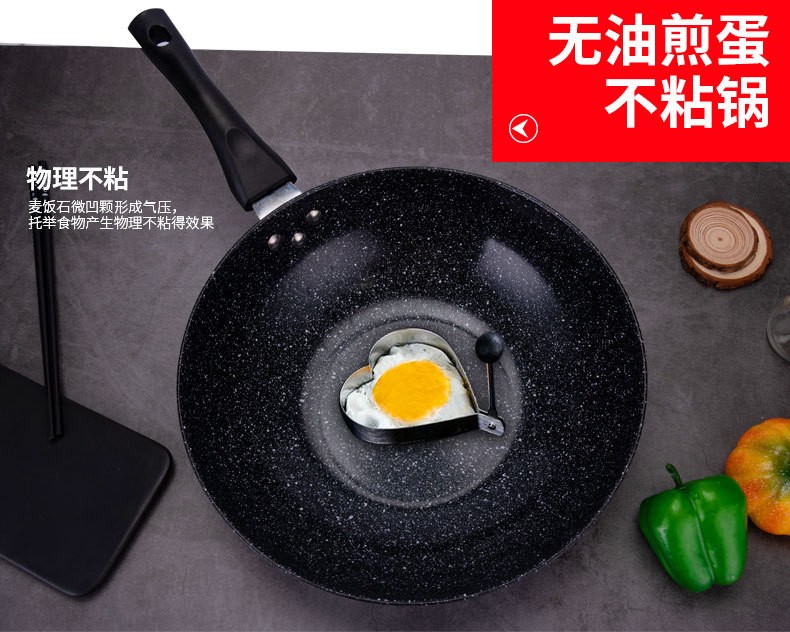 麦饭锅详情页_09.jpg