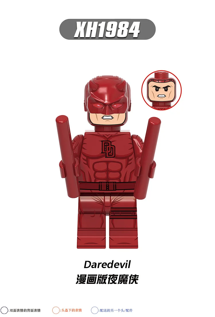 Marvel（X0346）