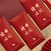 10PCS Chinese Students Exam Best Wishes Red Packet Envelope
