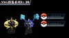 1/20 Scale World Zukan Toucannon Set, Salamence Set, Wyrdeer & Wooper, Overqwil Set, Nebby Set, Solgaleo & Lunala - Pokemon Statue - SXG Studios