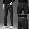 Straight fit loose slim casual trendy jeans